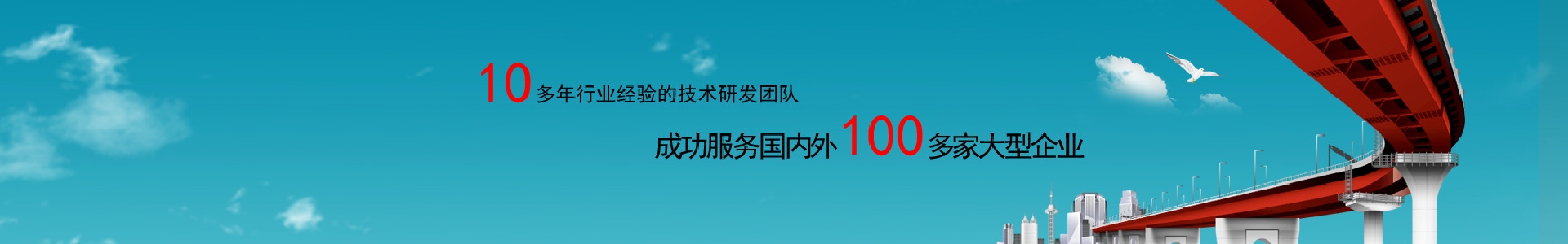 聯(lián)系我們