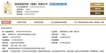 度鏈啟航 巨頭競逐下的區塊鏈技術研發新浪潮