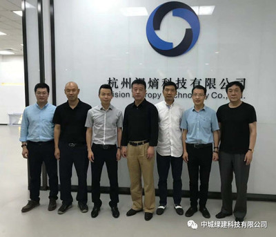 中城綠建 集聚全球智慧，引領(lǐng)中國城鄉(xiāng)固廢資源化綜合利用創(chuàng)新發(fā)展