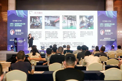 91再生2021廢紙回收與再生資源綜合利用峰會(huì)在杭州成功召開